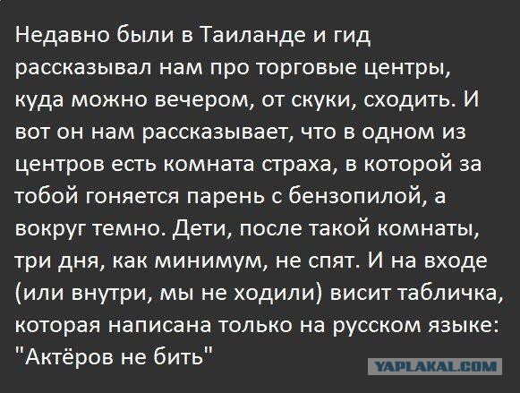 Смешные комментарии 11.10.2015
