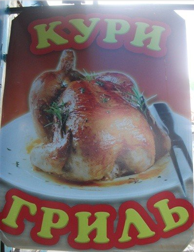 Картинки на пятницу