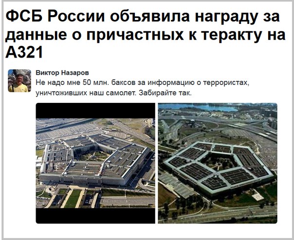 10 политических картинок часть 20