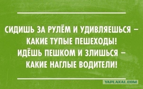 Немного юмора, заимствованного из сети