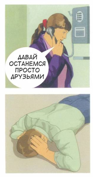 Чем я так плох?
