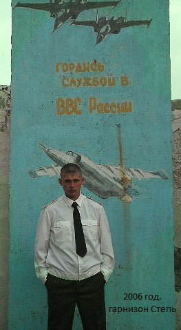 Дембельский альбом на ЯПе