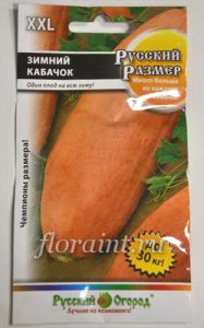 Мужчине грозит срок за убийство любовницы огурцом