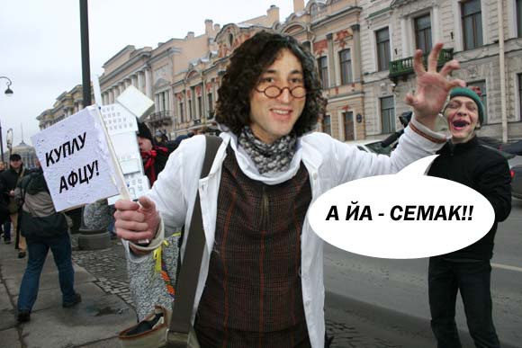 Фотожаба: Домашний Мастер