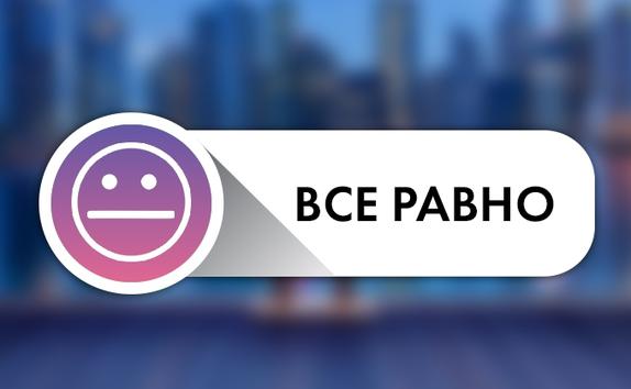 Вы слишком долго прожили в Эстонии, если…
