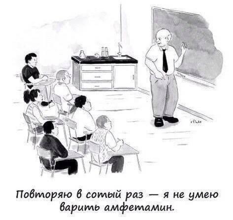 Абсурдная субботница