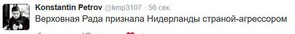 СМИ: 64% голландцев высказались против ассоциации Украины с ЕС