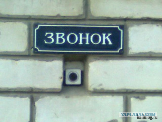 Капитан Очевидность всегда на страже!