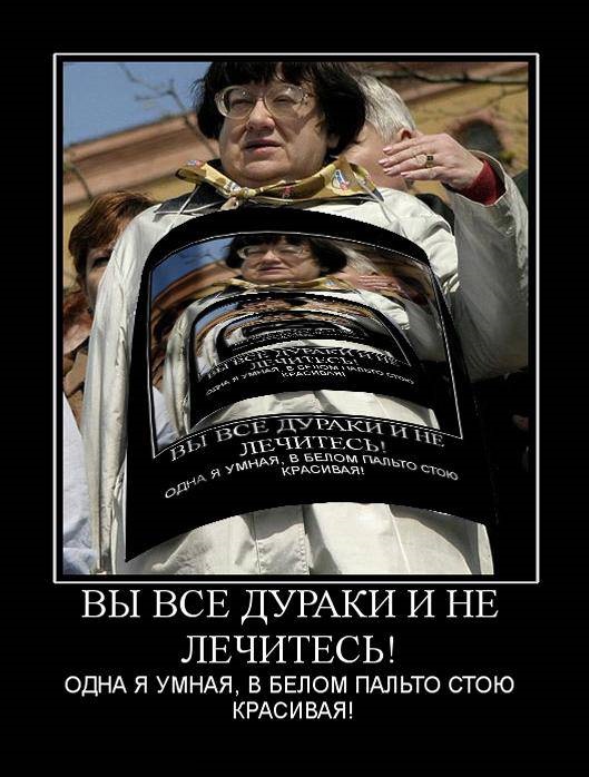 Возможно, они очень стараются, но у них просто не получается?