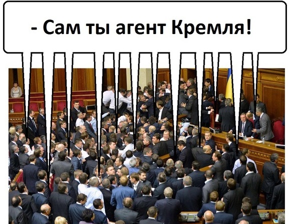 Депутаты Верховной рады подрались из-за русской речи