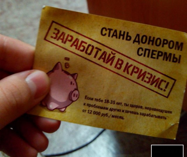 Для поднятия настроения.