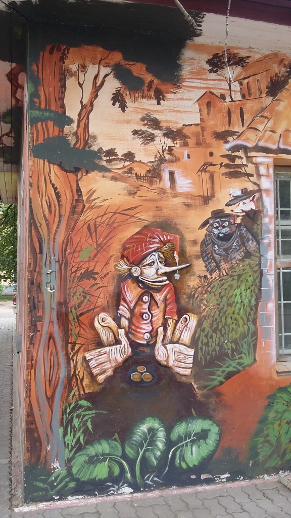 Остров Дубна