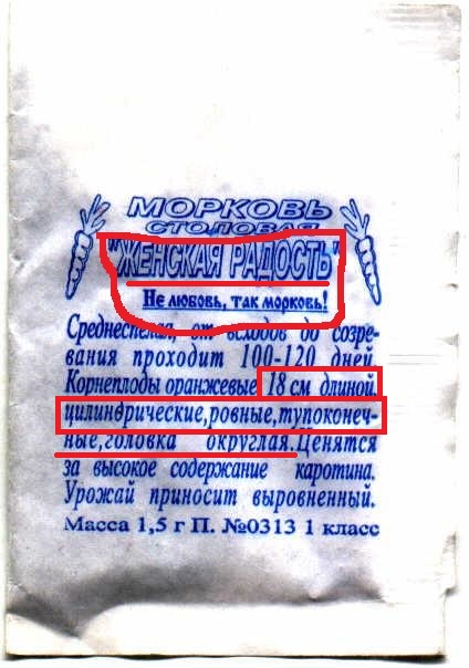 Для Поднятия Настроения -  12