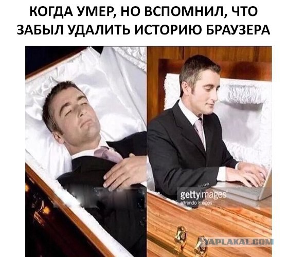 Всякое разное из интернета