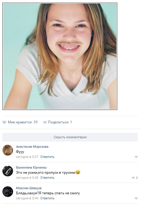 Ужасы и приколы из соцсетей 18+
