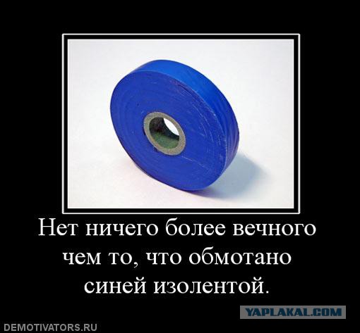 Оперативный ремонт свища в водопроводе "у них"