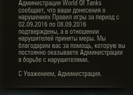 Wargaming 38