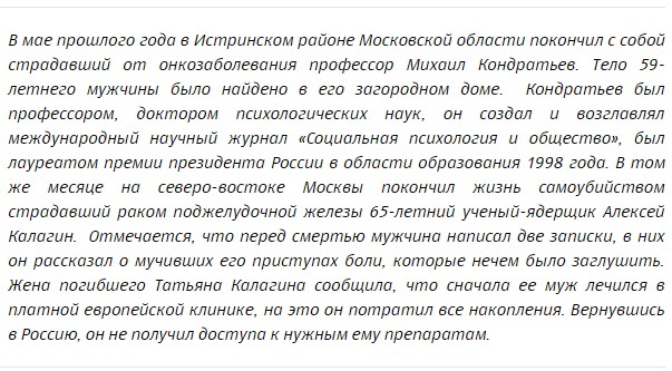 Исповедь онколога: Я не смог достать обезболивающие для матери. Но героин стоил 250 рублей