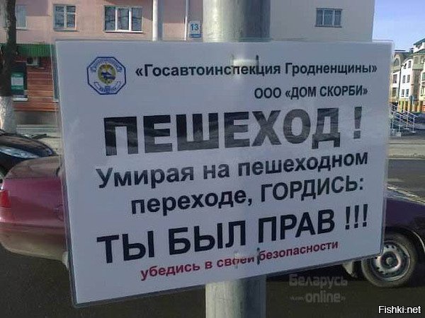 Поиск свидетелей ДТП