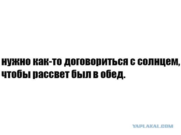 День открытых дверей в палате №6