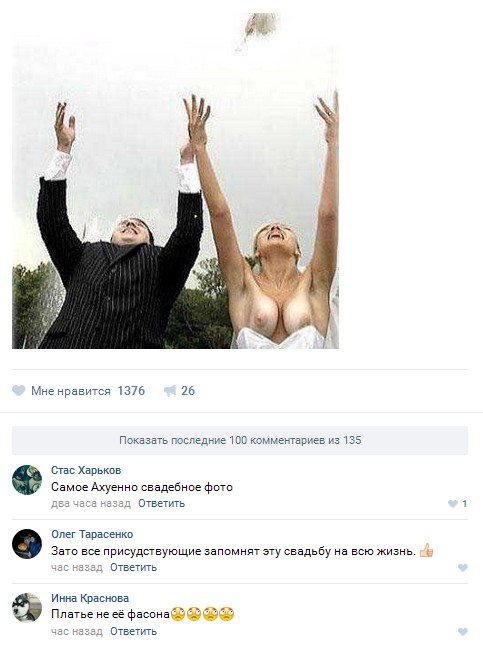 Ужасы и приколы из соцсетей 18+
