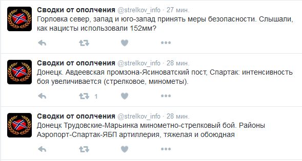 Перемирие кончилось, едва начавшись. Часть 17
