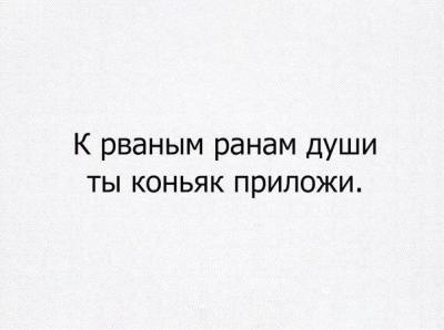 Да они же обдолбанные все!