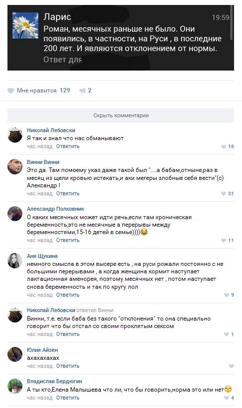 Ужасы и приколы из соцсетей 18+
