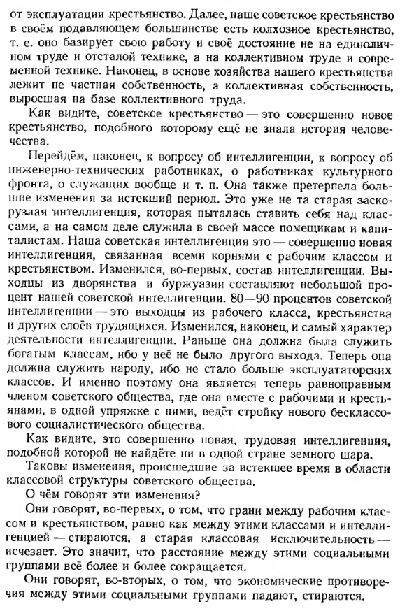 Портрет Сталина в приёмной детского омбудсмена
