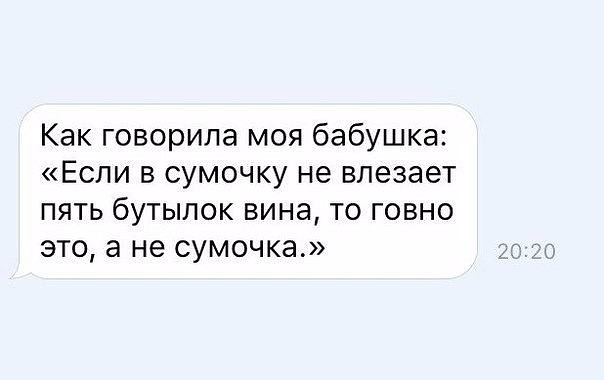 Алкогольный юмор 18+