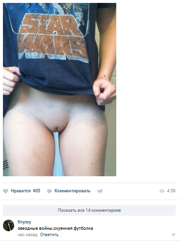Ужасы и приколы из соцсетей 18+