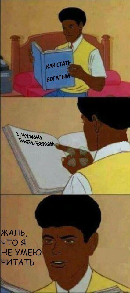 Деградации ЯПу