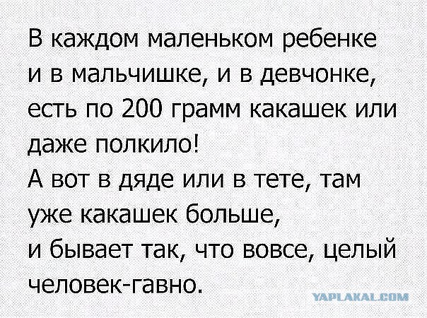 Добавим на ЯП чернухи? - Однако, здравствуйте
