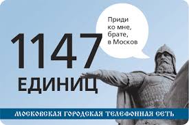 Поиграем в циферки?