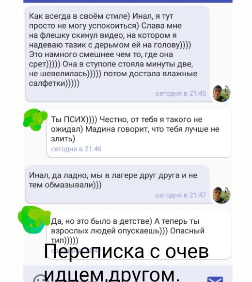 Про тетю Аню, Аланчика, айфон 7 и гавно
