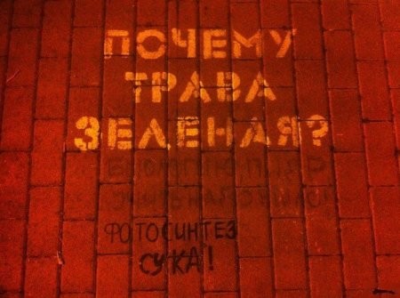 Массаж слепого? (31 фото)