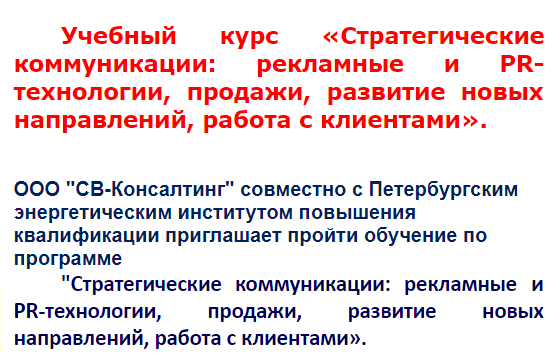 В сети появилась петиция об увольнении Соловьёва.