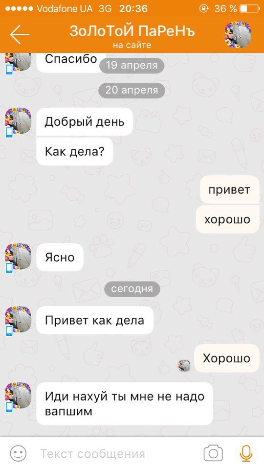 Деграклассники - 6