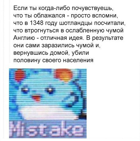 Приколы в стиле "регресс"