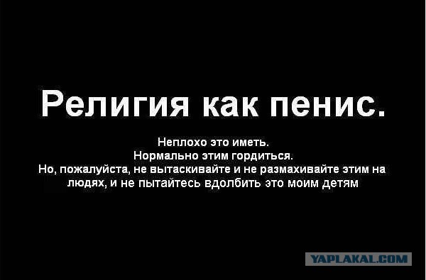 Православная красная шапочка