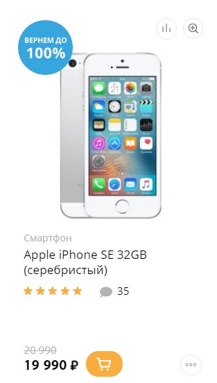 Почему iPhone за 1000 долларов невыгоден самой Apple