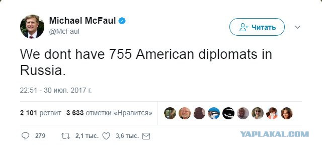 Госдеп назвал неуместным решение Москвы выслать 755 дипломатов США