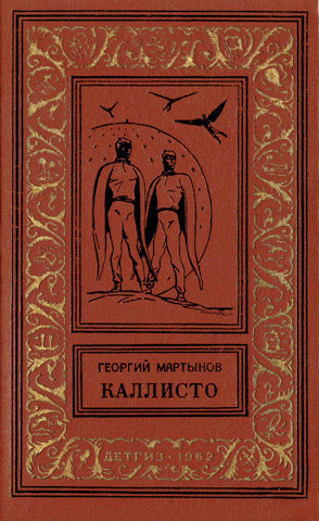 Мне подарили книгу...