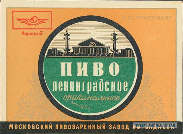 Тушь, пирожное и ламповый телевизор: «ленинградские» названия от советских времён до наших дней