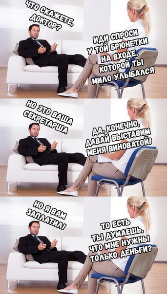 Воскресная деградация - залог успешной рабочей недели!