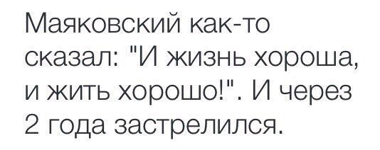 Приколы в стиле "регресс"