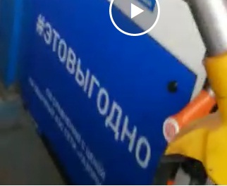 Как заправляет газпром