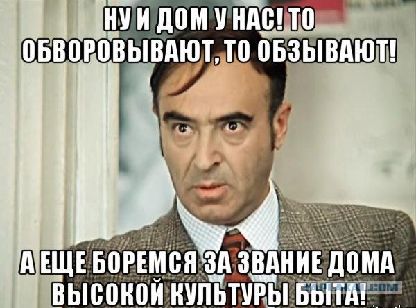 К розетке сосед подключился через стену