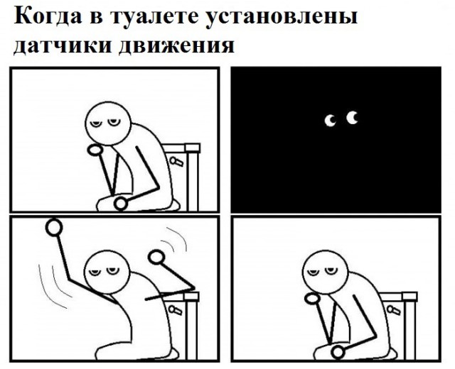 Просто юмор 12