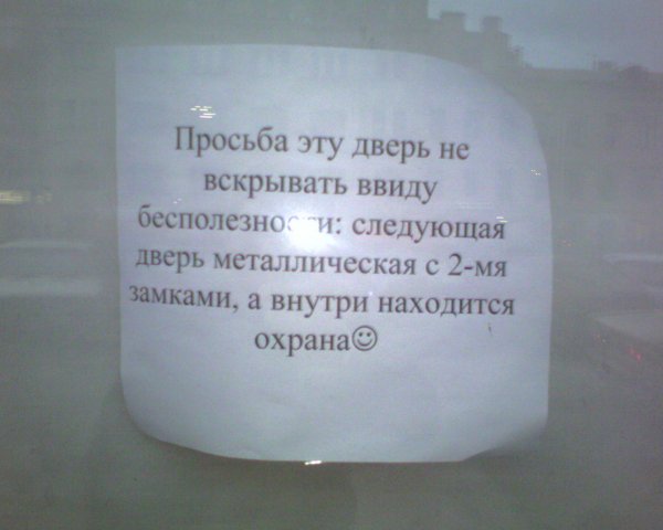 Кратко, чётко и понятно